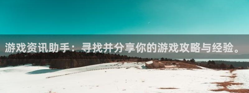 天美娱乐网页登录入口